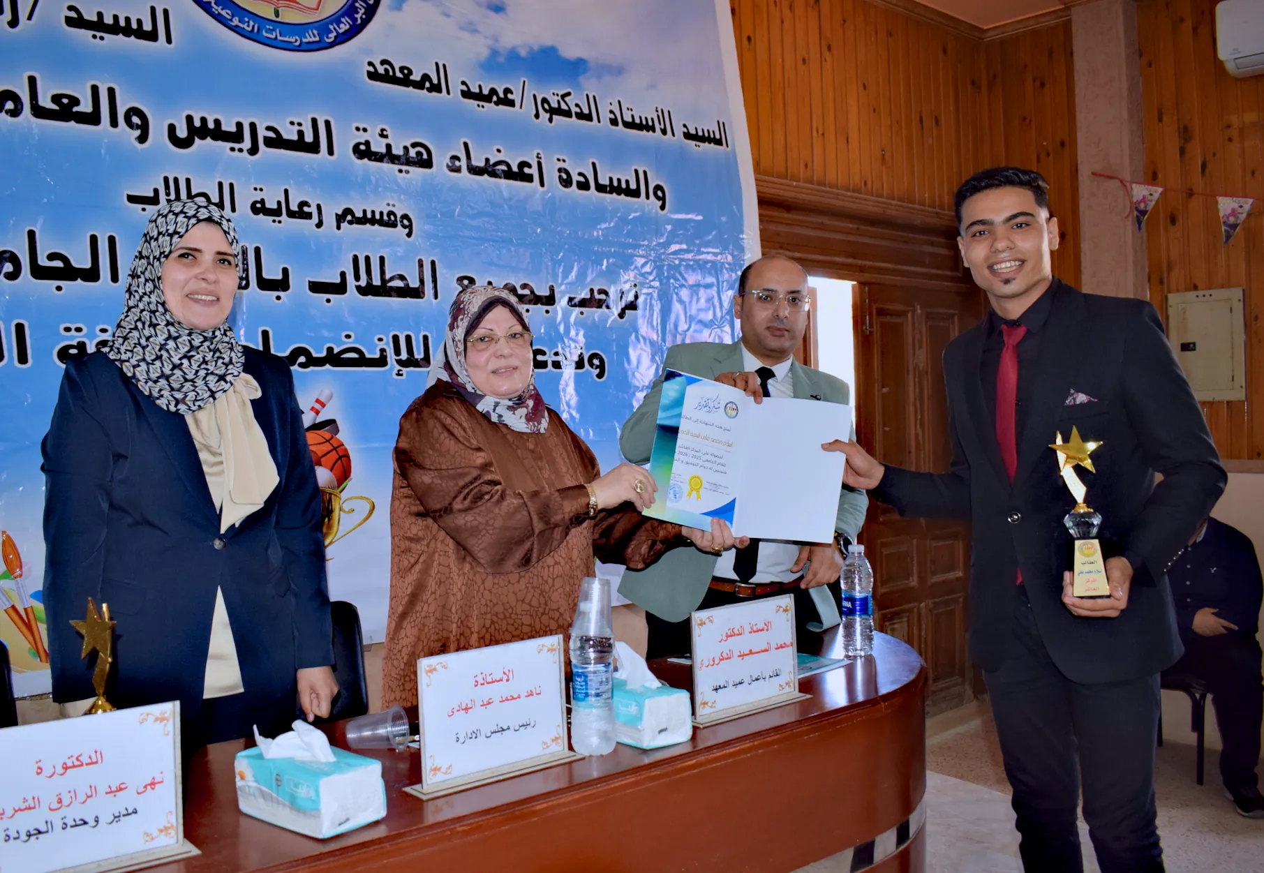 معهد رأس البر العالي للدراسات النوعية والحاسب الآلي يحتفي بأوائل طلابه في حفل تكريم تقديرًا للتميز والتفوق العلمي